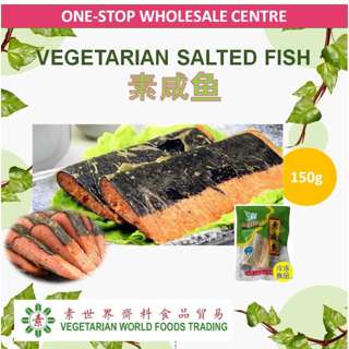 Whole Perfect VEGETARIAN SALTED FISH / Vegan Whole Perfect VEGETARIAN SALTED FISH / Vegan