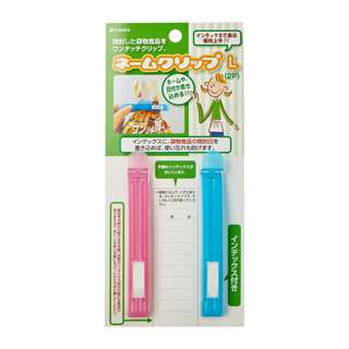 Vesta Food Sealer Clips 11.9Cm