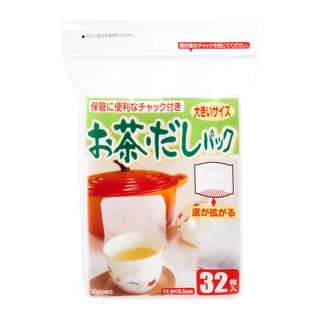 Vesta Tea Filter Bag 12x9.5Cm
