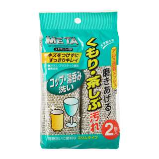 Vesta Stainless Steel Scourer Sponge 13.5x4.5Cm