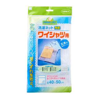 Vesta Laundry Bag 40x50Cm (Coarse Net)