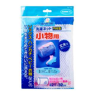 Vesta Laundry Bag 21x32Cm (Coarse Net)