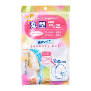 Vesta Laundry Bag D25 (Fine Net)