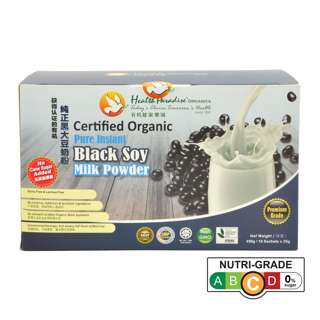 Health Paradise Organic Black Soya Milk Powder Health Paradise Organic Black Soya Milk Powder