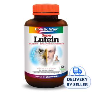 Holistic Way Super Lutein