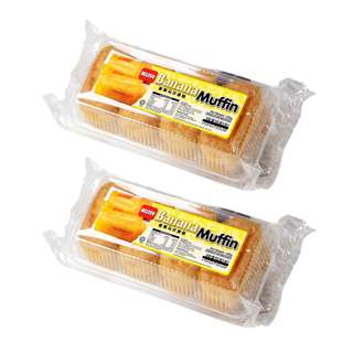 Delyco Banana Muffin - Bundle of 2