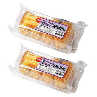 Delyco Vanilla Muffin - Bundle of 2