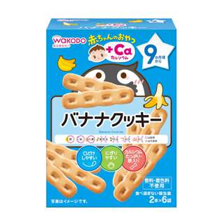 Wakodo Baby Biscuits - Banana (9+ Months)