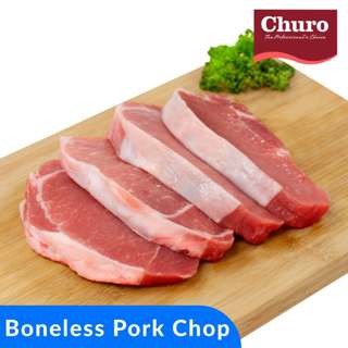 Churo Boneless Pork Chop