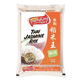 PaddyKing Thai Hom Mali (New Crop) Rice