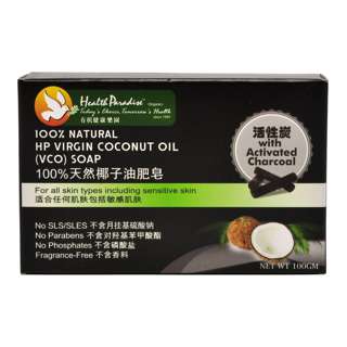 Health Paradise Virgin Coconut Soap (with activated charcoal)