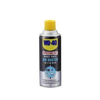 WD40 SPECIALIST DUST FREE AIR DUSTER