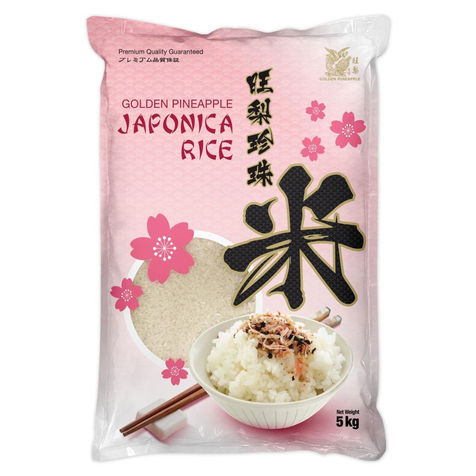 Golden Pineapple Japonica Rice (Short Grain Calrose)