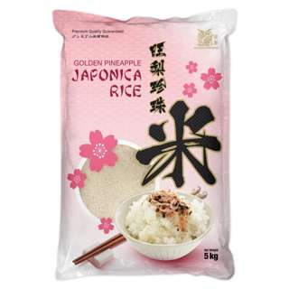 Golden Pineapple Japonica Rice (Short Grain Calrose)