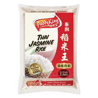 PaddyKing Thai Hom Mali Jasmine Rice