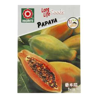 Papaya F1 Seeds