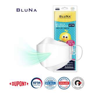 Bluna KF94 3D ChildrenFit Kids Face Masks