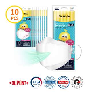 Bluna KF94 3D ChildrenFit Kids Face Masks