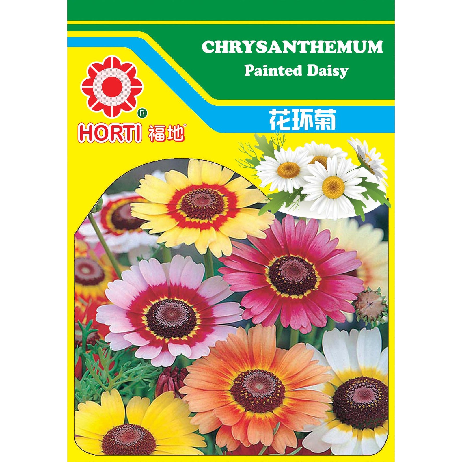 Sunflower Dwarf Seeds | NTUC FairPrice