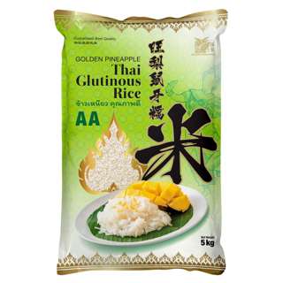 Golden Pineapple Thai White Glutinous Rice Golden Pineapple Thai White Glutinous Rice