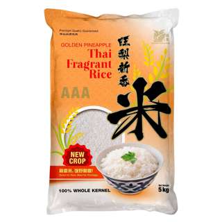 Golden Pineapple Thai Fragrant Rice ( New Crop )