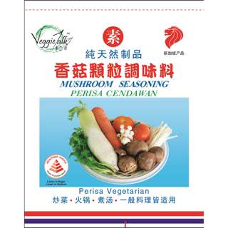 VeggieTalk Mushroom Seasoning VeggieTalk Mushroom Seasoning