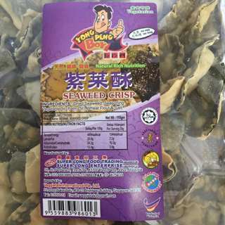 Yong Peng Boy Yong Peng Boy Vegetarian Seaweed Crisp 110 G