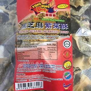 Yong Peng Boy Yong Peng Boy Black Sesame Seaweed Crisp 110 G
