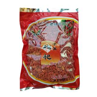 Prestigio Delights Ningxia Premium Wolfberry Goji Berry M Siz Prestigio Delights Ningxia Premium Wolfberry Goji Berry M Siz