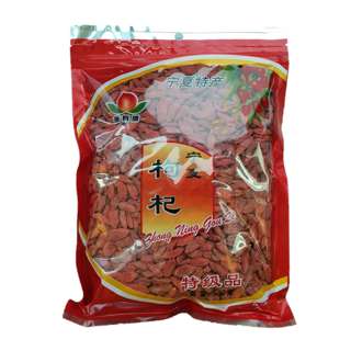Prestigio Delights Ningxia Premium Wolfberry Goji Berry L Siz