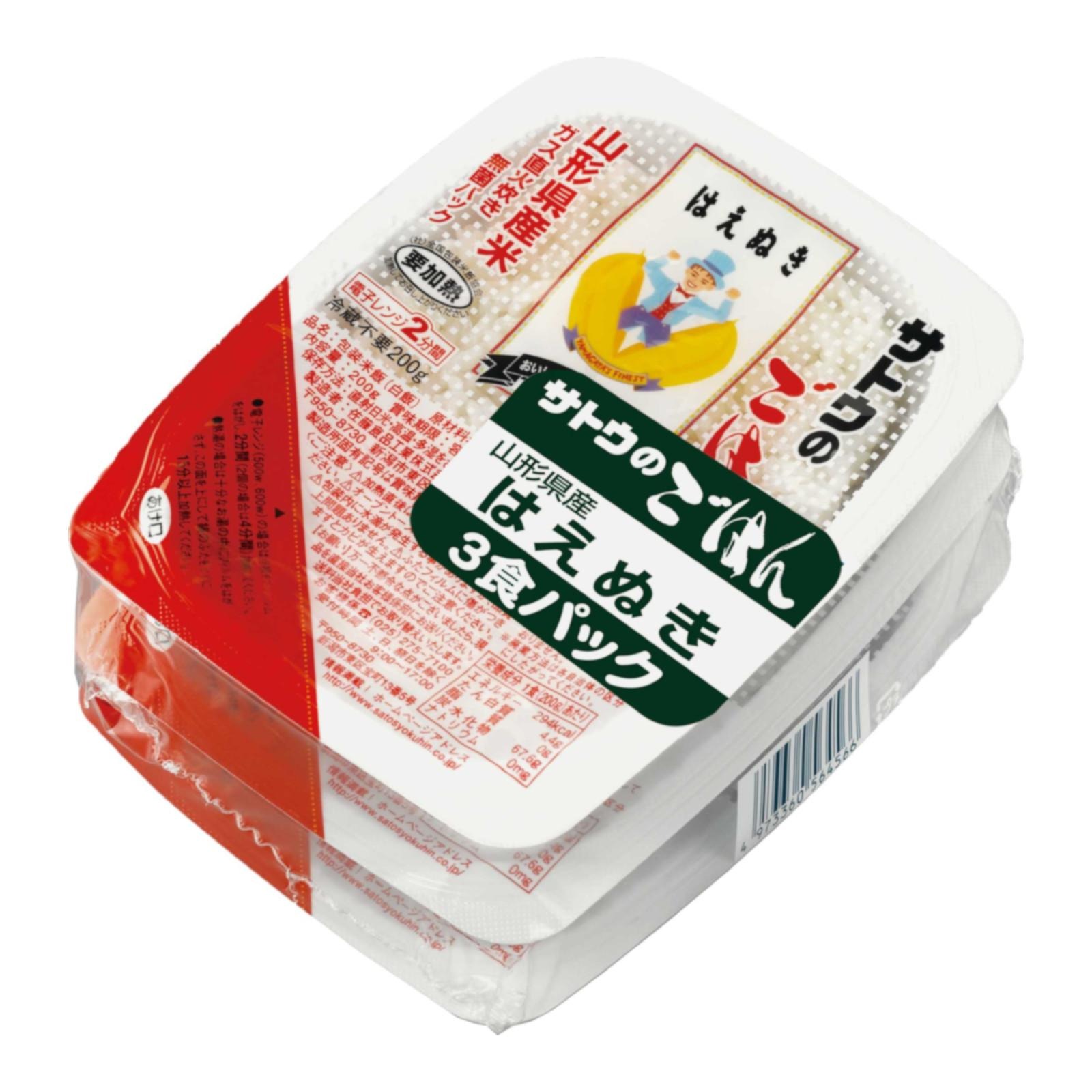 Sato Yamagatasen Haenuki Instant Rice