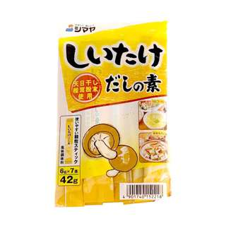 SHIMAYA Shimaya Shitate Mushroom Dashi Stock Seasoning