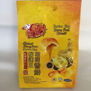 Wmf WMF Durian King Heong Peh Biscuit 280 G Wmf WMF Durian King Heong Peh Biscuit 280 G