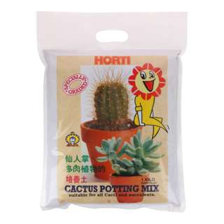 Cactus Potting Mix