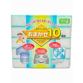Nikken Kitchen Sponge 10Pcs Set