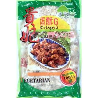 Green Farm Vegetarian Crispy G (Chicken Dice) Green Farm Vegetarian Crispy G (Chicken Dice)