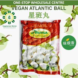 Ahimsa Vegan Atlantic Ball (Fish Ball)