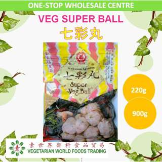 CKH Industry Vegetarian Super Veg Ball