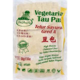 Fundemental Vegan Tau Pau (Soy Chips)(Teik Beng)