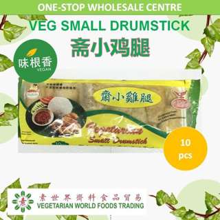 Fundemental Vegan Small Chicken Drumstick Teik Beng
