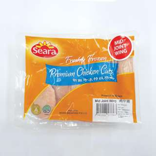 Seara Frozen Chicken Wing - Mid Joint