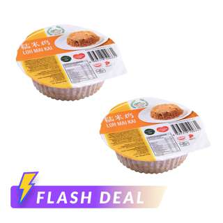 Image 126: Lim Kee Loh Mai Kai [Bundle of 2]
