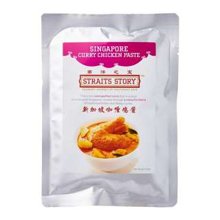 Tungsan Straits Story Curry Chicken Paste 350 G