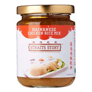 Tungsan Straits Story Hainanese Chicken Rice Mix 250 G