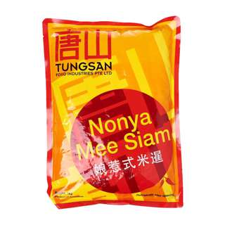 Tungsan Nonya Mee Siam Paste Tungsan Nonya Mee Siam Paste