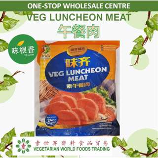 Mr Vege Vegetarian Luncheon Meat (Vegan) Mr Vege Vegetarian Luncheon Meat (Vegan)