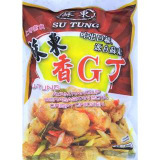 Su Tung Vegetarian Crispy Chicken (Su-Tung) Su Tung Vegetarian Crispy Chicken (Su-Tung)