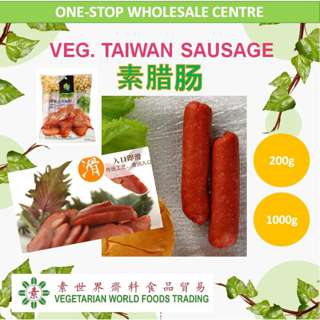 Whole Perfect Vegetarian Sausage  (Vegan)(200gm)