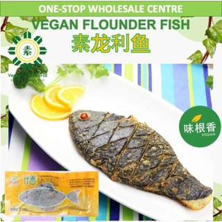 Whole Perfect Vegetarian  Flounder Fish (Vegan)