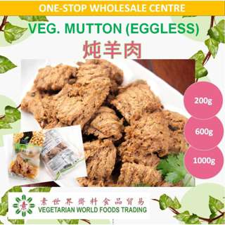 Whole Perfect Vegetarian Mutton (Vegan)